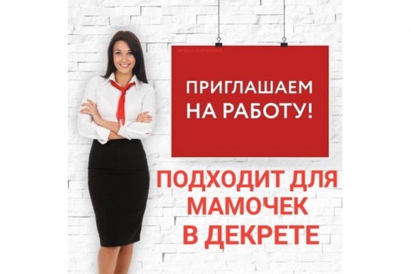 Kraken сайт даркнет