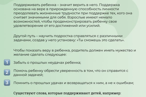 Кракен площадка вход