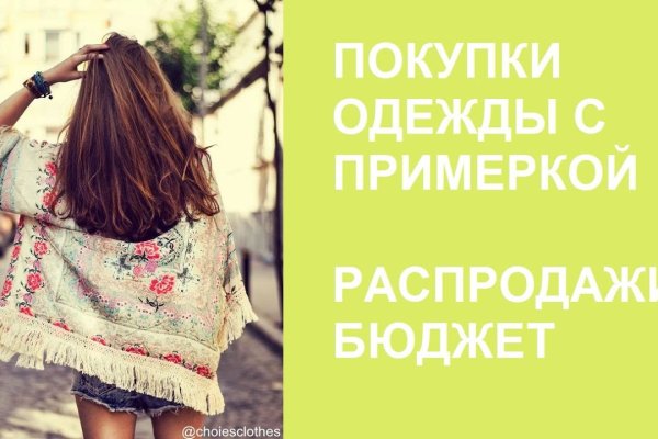 Вывести деньги с кракена