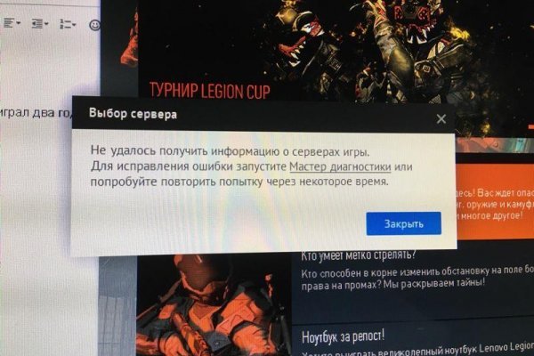 Кракен сайт 14