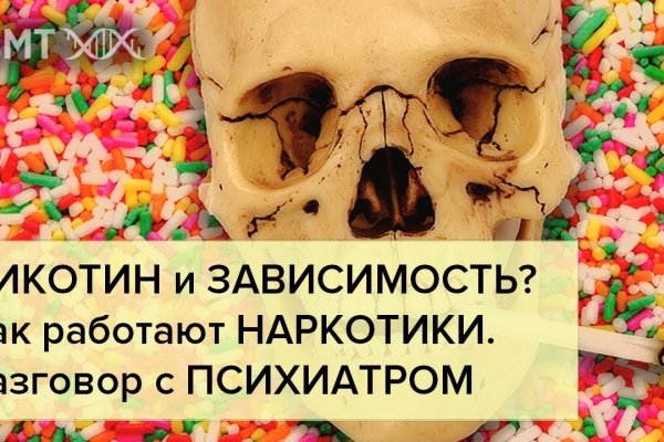Кракен закладки