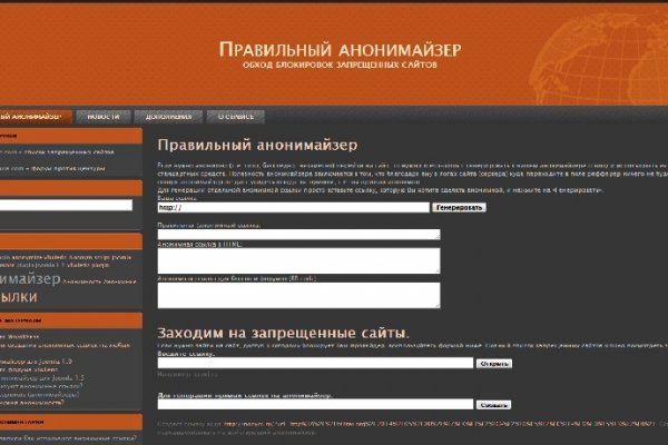 Ссылки кракен 2024