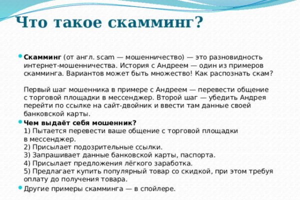 Кракен kr2web in магазин