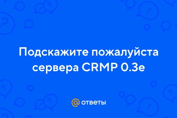 Что продает маркетплейс кракен