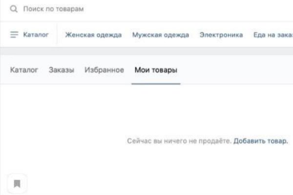 Кракен тг маркетплейс