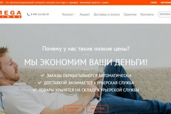 Кракен современный даркнет