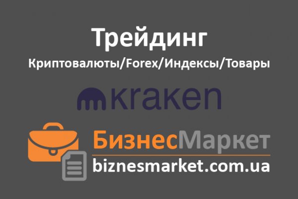 Kraken зеркало kr2web in