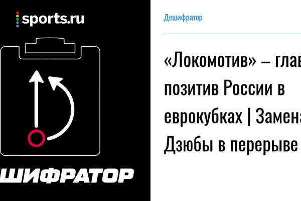 Что такое кракен в даркнете