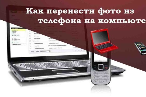Кракен актуальная ссылка