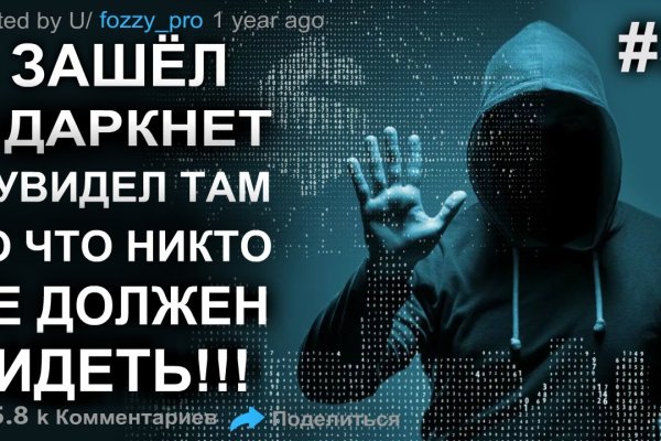 Кракен сайт даркнет зеркало