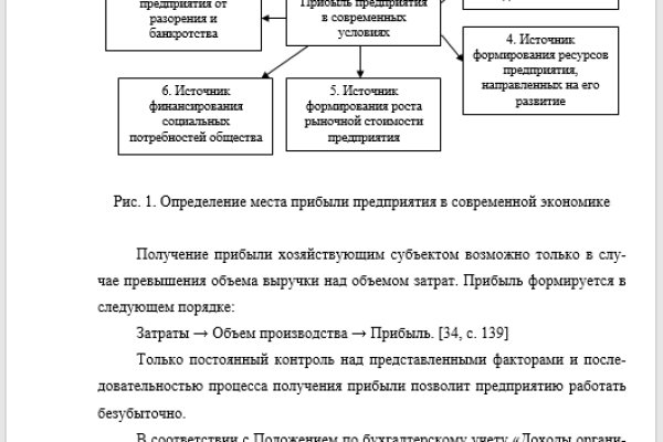 Как вернуть аккаунт кракен